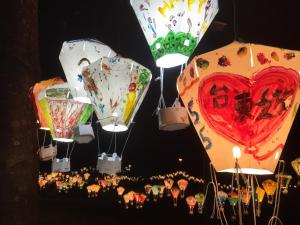 a group of balloons with a heart painted on them at Winnie Homestay in Longtian