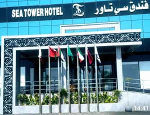 乌姆莱季فندق سي تاور的建筑物前的一组旗帜