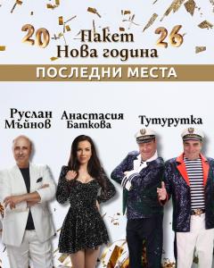 a group of people posing for a picture at an event at Park & Spa Hotel Markovo in Plovdiv +158 photos