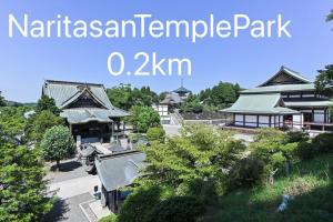 an image of a park with buildings and trees at 幸Happiness 10 Guests Near Narita temple park&Narita Airport 3 Parking Spaces Spacious Home in Narita