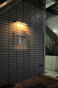 een bord aan de zijkant van een gebouw bij D Regalo in Ichikawa