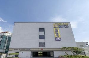 Gallery image of Gimhae Hotel Hiem in Samgong