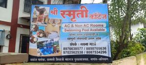 Galeriebild der Unterkunft Shri Smruti Cottage in Nagaon + 2 Fotos