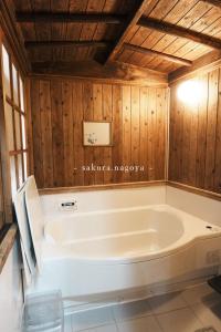 a bath tub in a room with a wooden ceiling at Nagoya - House - Vacation STAY 7563 in Nagoya