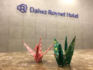 two origami christmas trees sitting on top of a table at Daiwa Roynet Hotel Hiroshima in Hiroshima