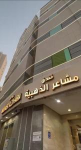 Φωτογραφία από το άλμπουμ του المشاعر σε Jarwal +43 φωτογραφίες