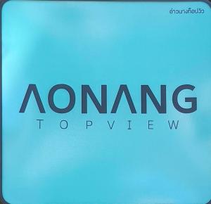Un cartel que dice "Awing tovm" sobre un fondo azul. en Aonang Top View, en Ao Nang Beach