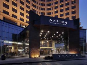Un edificio con un cartel en el frente. en Pullman Anshan Time Square, en Anshan