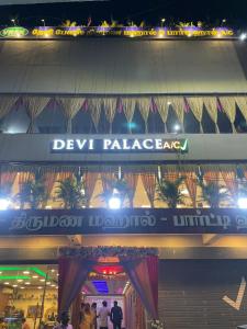 a building with a sign that reads delphi palaza at Devi Palace Pattabiram in Tandurai