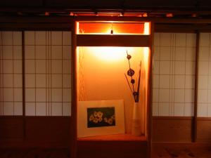 Fotografie z fotogalerie ubytování Guesthouse Shirahama v destinaci Širahama