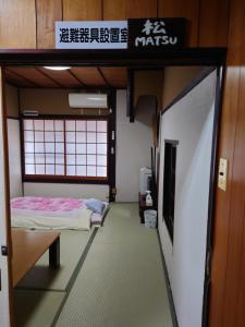 Ένα ή περισσότερα κρεβάτια σε δωμάτιο στο たき川旅館別館 orang house