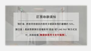 Φωτογραφία από το άλμπουμ του Moda & the Moon B&B σε Miaoli