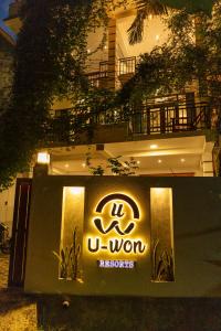 Uwon Resort的證明、獎勵、獎狀或其他證書