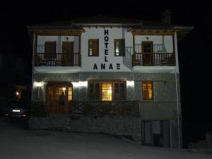 Hoone, kus hotell asub