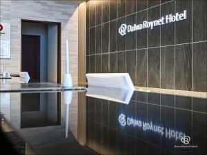a hospital lobby with a sign on a wall at Daiwa Roynet Hotel Hamamatsu in Hamamatsu