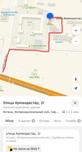 Gallery image of Дом СКАЗКА in Astana