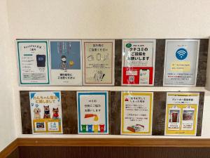 長門市にあるNico Lodge 長門の壁に掛けられた一列の看板