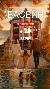 Un cartel de película de una familia caminando en el agua. en Alpin Hotel, en Bukovel