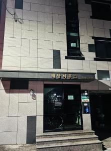 テジョンにある방있나요 풀옵션 레지던스 2호점 은행동,성심당, 대흥동 충대병원, 볼파크 Bangitnayo residence near Sungsimdang, ballparkの建物の入り口がある建物