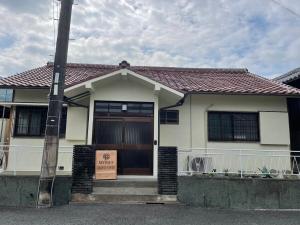 a house with a sign in front of it at MYOJI HOUSE 2 Traditional Japanese Stay in Katsuragi