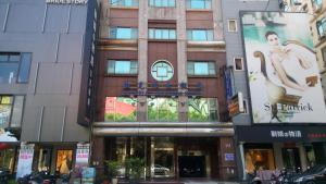 The facade or entrance of Berkeley Business Hotel Zhongzheng