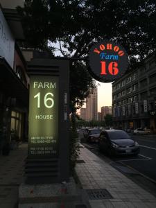 Gallery image of YO HOO FARM 16 HOUSE in Kaohsiung