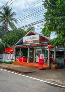 a vitaminium store on the side of the street at Cozy bed with WiFi Pool Gym in Udon in Udon Thani