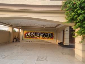 Φωτογραφία από το άλμπουμ του Elegance Abounds σε Qila Malla Singh