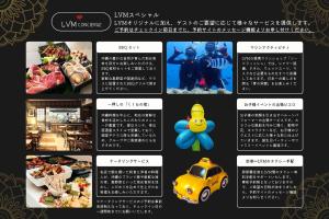a page of a calendar with a yellow taxi car at Summer Sale! Luxury Villa Maeda - All Inclusive in Meta