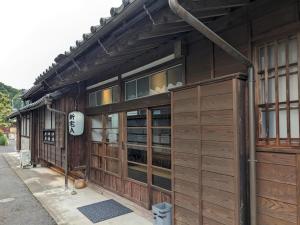 a building with a sign on the side of it at Iizukatei in Nakagawa
