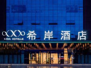 Fotografie z fotogalerie ubytování XANA International Hotel Guangzhou Baiyun International Airport Branch - Free Shuttle Bus to Guangzhou Baiyun International Airport & Free Deliver Service to Canton Fair Complex During Canton Fair Period v destinaci Huadu