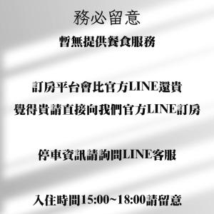 Gallery image of Taitung Sea Level in Taitung City