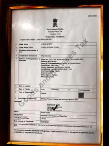 Una imagen de un formulario de solicitud de empleo en un marco. en inshu international, en Damoh