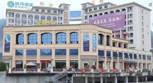 a large building in front of some buildings at City Comfort Inn Lichuan Railway Station Tenglong Cave in Enshi