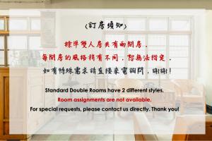 台南市にあるNeat Hostelのリビングルーム用のウォールステッカー、ホームデコレーション、取り外し可能なウォールステッカー、リビングルームの装飾用ウォールステッカー +141枚の写真