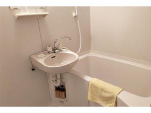 ein Badezimmer mit Waschbecken und Badewanne in der Unterkunft Hotel Park Light - Vacation STAY 39467v in Inai