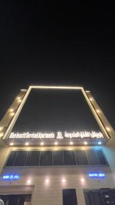 a building with a sign on the top of it at بلو بتش 1 للشقق المخدومة Blue Beach 1 Apartments in Al Qunfudhah