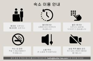 a set of black icons in an asian language at Luxury Hanok MOOD-AM in Seoul