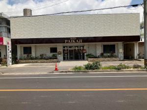 a building with a sign that reads the paladin at HOTEL PAIKAJI - Vacation STAY 52773v in Ishigaki Island