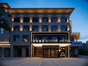an exterior view of the atrium hotel at Atour Hotel Pengbo Central Plaza Lanzhou Zhongchuan Airport in Lanzhou