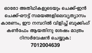 a set of calligraphy fonts in arabic at Garden view home stay for family near meitra hospital in Kozhikode +3 photos