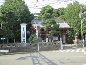 Budova, kde se ryokan nachází