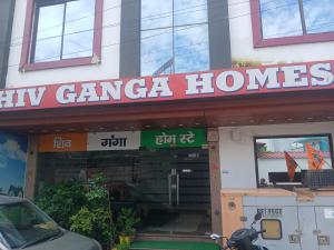 Clădirea în care este situat/ăcamera de închiriat