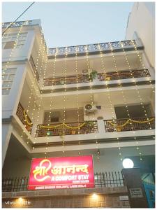 a large building with a sign in front of it at Hotel !! Anand - Palace Near Banaras Railway Station - Offers Budget Rooms With Wi-fi Facility - A Comfort Stay Guest House In Varanasi in Varanasi