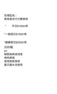 Φωτογραφία από το άλμπουμ του 建築師湧泉泡湯會館 σε Dongshan