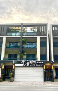 Bygningen som lejlighedshotellet ligger i