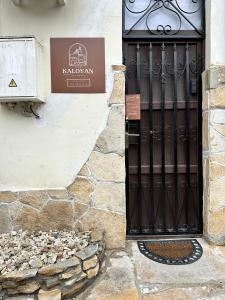 a door to a building with a sign on it at Studio Apartment Tsar Kaloyan Near Tsarevets in Veliko Tŭrnovo +10 photos