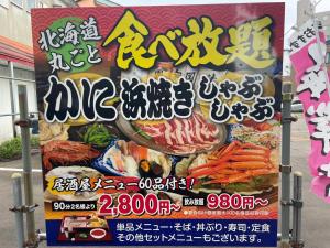 Gallery image of ふでのや in Hakodate +10 photos