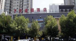 a building with a sign on the top of it at 7 Days Inn Xi'an North Economic Development Zone 4th Fengcheng Road in Xi'an