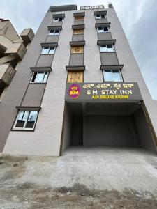 Το κτήριο όπου στεγάζεται  το ξενοδοχείο